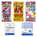 Collector Rip & Protect Bundle – 151, OP-17, Mega Symphonia, sleeves och toploaders