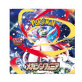 Mega Symphonia Booster Box japansk