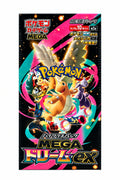 Pokémon MEGA Dream ex M2a Booster Box Japanska